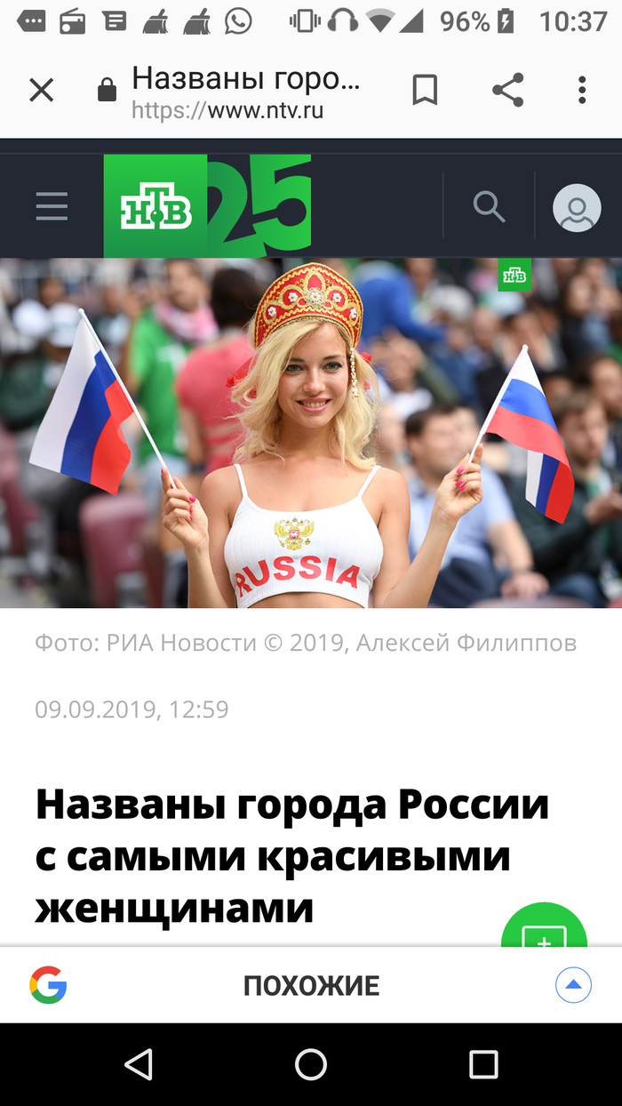 Кто-то на НТВ очень любит Наталью Немчинову или самые красивые женщины России по версии НТВ.