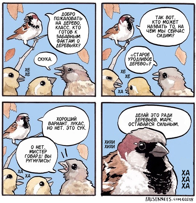 Tree Lesson - Falseknees, Birds, Comics