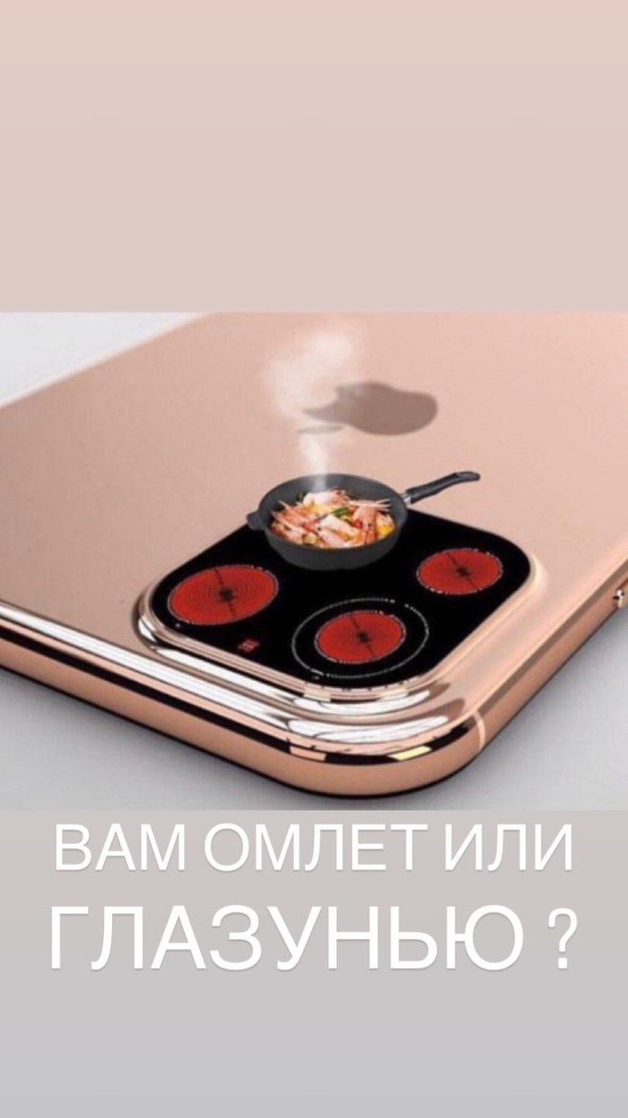 ������� �� ����������, ��� ������������ iPlita