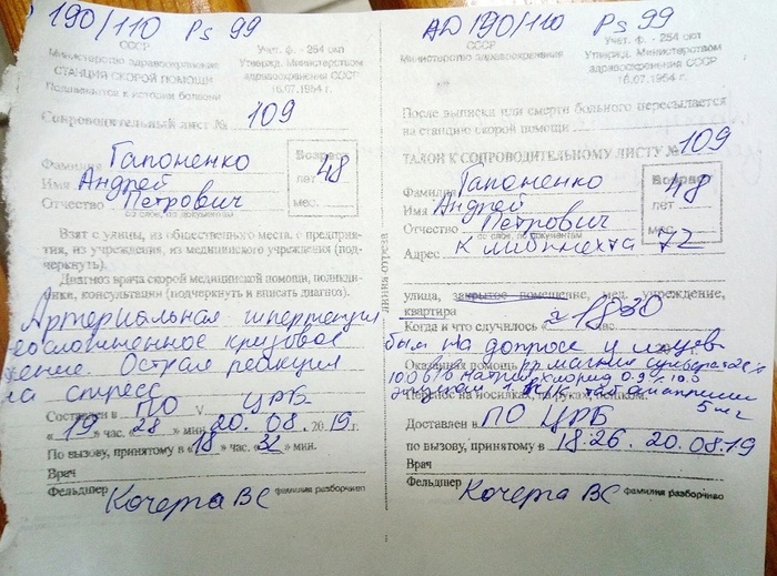 Chaos in law enforcement! Entrepreneur on the verge of closing... - My, Criminal case, Corruption, investigative committee, Prosecutor's office, Iniquity, Yeisk, Help, Краснодарский Край, Longpost