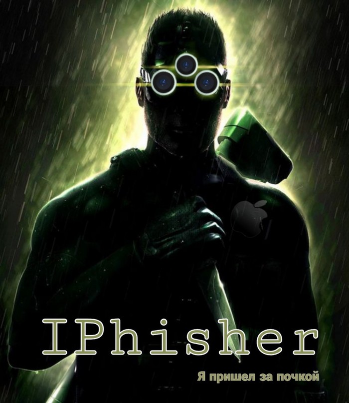 IPHisher 11 iPhone, iPhone 11, Splinter Cell,  , Apple