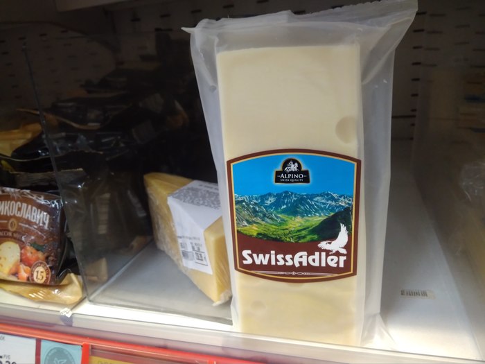 Exquisite taste of real Swiss cheese - Cheese, Swiss, Import substitution