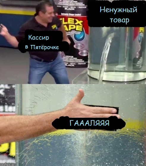 Отмееена