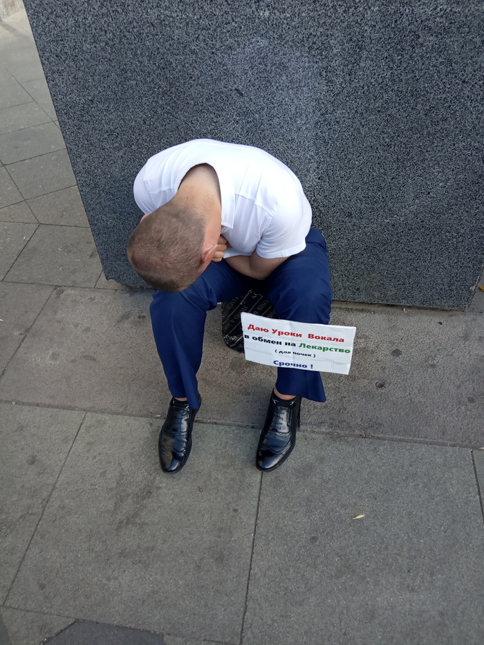 Сила Пикабу?