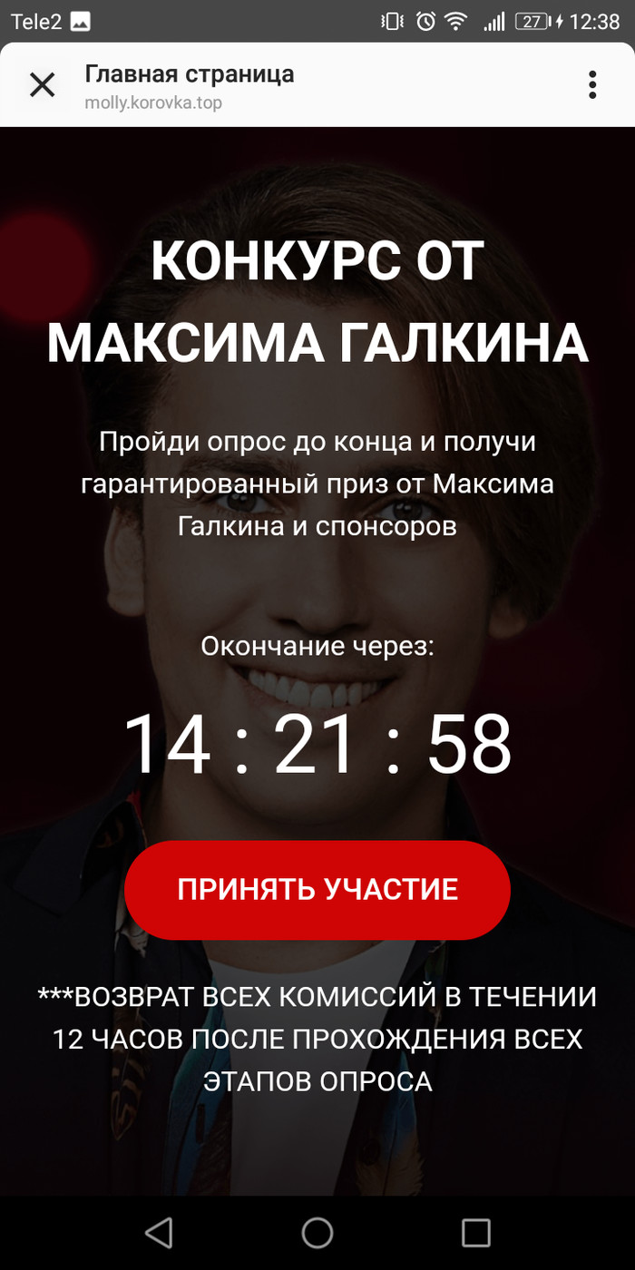 Galkin and his quiz - Maksim Galkin, Quiz, Prize, Longpost, Divorce for money