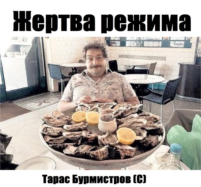 Dmitry Bykov heroically opposes the Kremlin regime - My, Glum, Humor, Dmitry Bykov