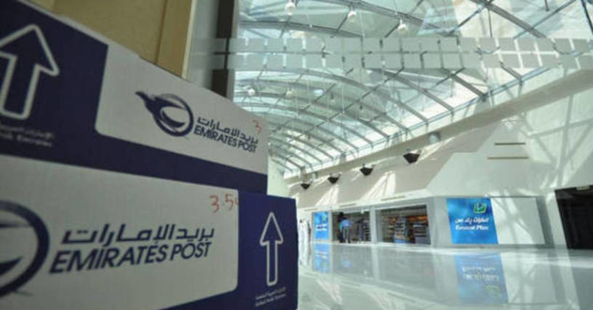 Почта оаэ. Почта Дубай. Emirates Post. Отделение почты в Дубае.