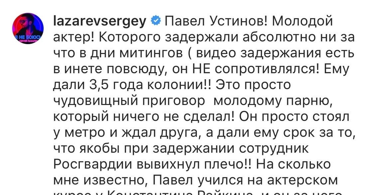 Почему на самом деле распалась группа Smash | Пикабу