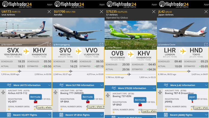 Летят утки на Бермуды... Flightradar24, Самолет, Аэрофлот, Уральские авиалинии, S7 AirSpace Corporation