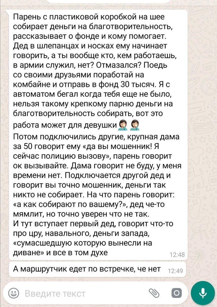 Типичный краснодар