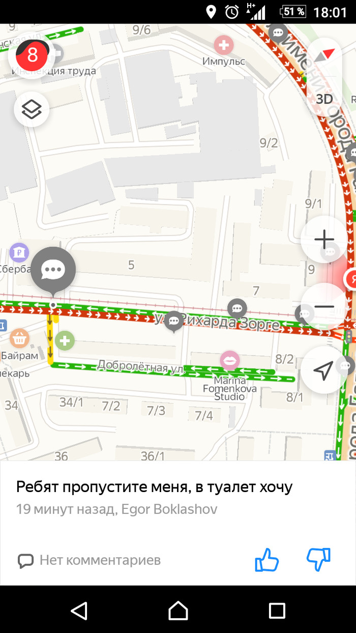 Funny people in traffic jams in Ufa) - Longpost, Yandex., Funny, Road, Traffic jams, My
