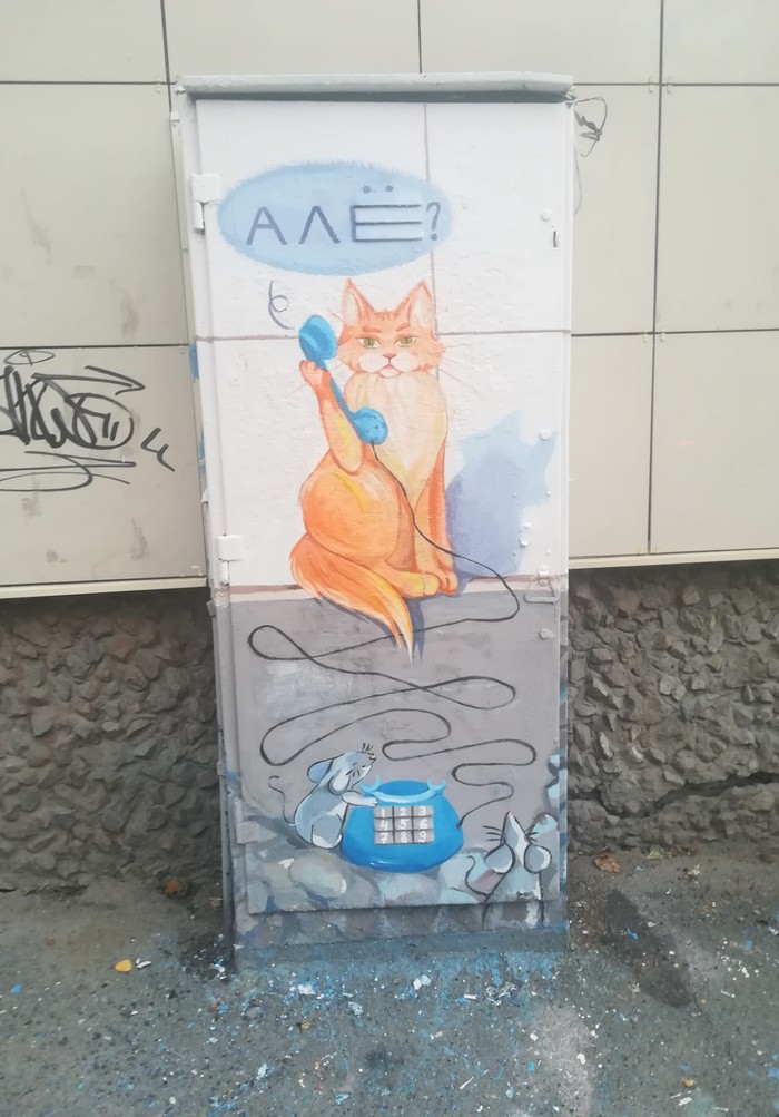 K - beauty - cat, The street, Tyumen, Drawing, My, Art