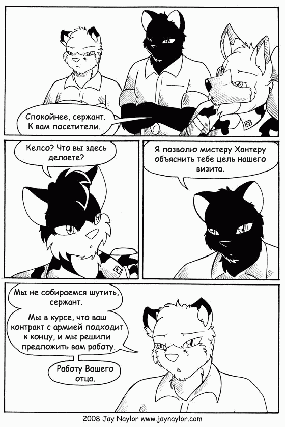 Better Days. - Furry, Comics, Better Days, Jay naylor, Black and white, Furry edge, Longpost