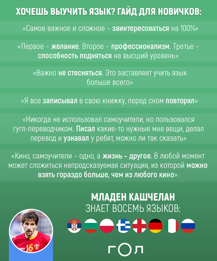на каком языке вы думаете. Смотреть фото на каком языке вы думаете. Смотреть картинку на каком языке вы думаете. Картинка про на каком языке вы думаете. Фото на каком языке вы думаете