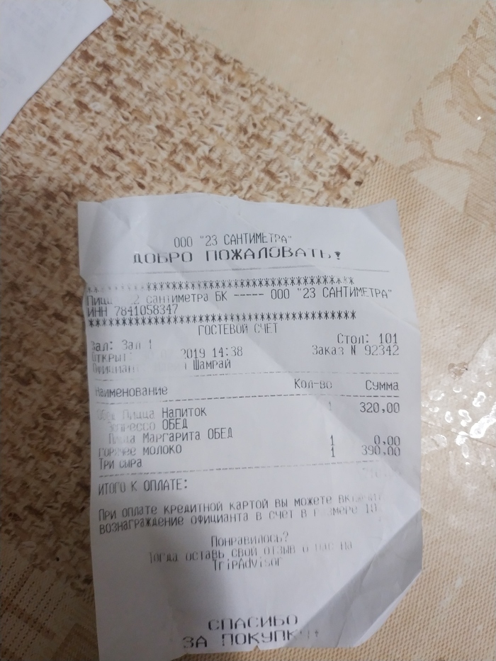 ���-�� � ����-�� 23 ����������....