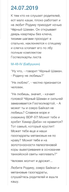 Астрологи объявили неделю ударного труда - Герои меча и магии, Интересные сайты, Геология, ФГУП ВСЕГЕИ, Длиннопост