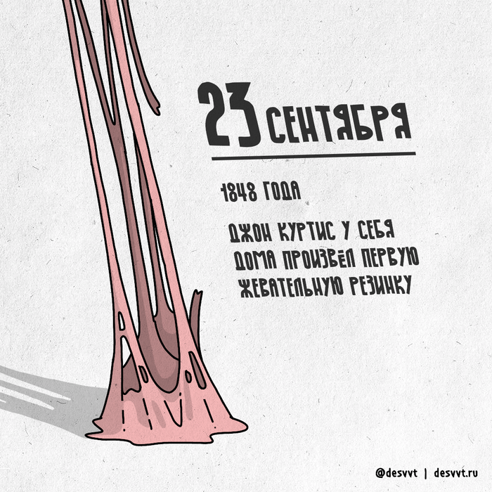 (294/366) 23 �������� - ����, ����� ��������� �� ���� ������ ������.