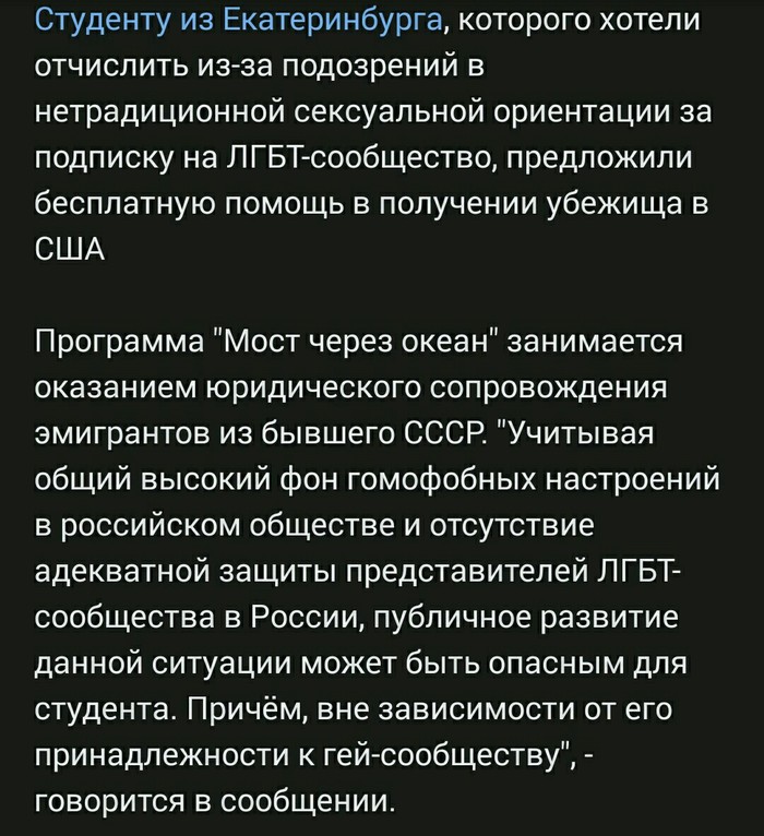 Только ты... - Комментарии, ВКонтакте, Длиннопост