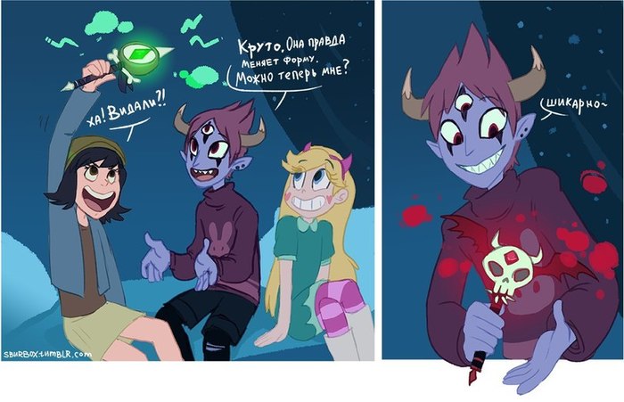    . ( ) Star vs Forces of Evil, , Marco Diaz, Star Butterfly, Tom Lucitor, Janna Ordonia, , , Bill Cipher