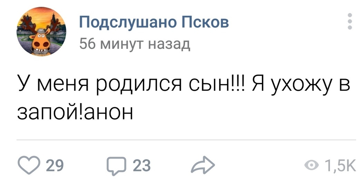 Это дмитров детка в контакте подслушано