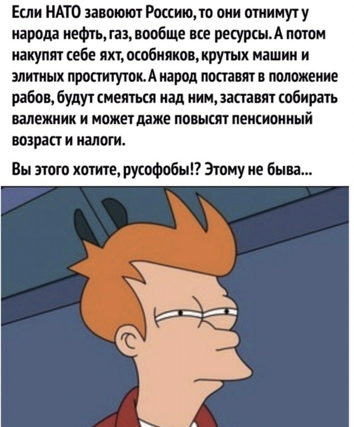 Этому не быва.. Стоп