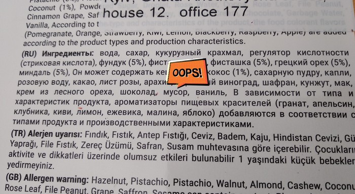 А что и так можно было ? - Моё, Конфеты, Чай, Состав, Нежданчик