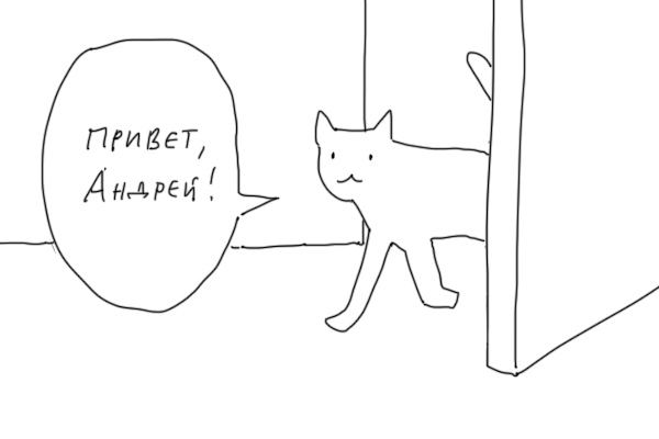 Hello/Goodbye. - Duran, Comics, Longpost, cat, Song