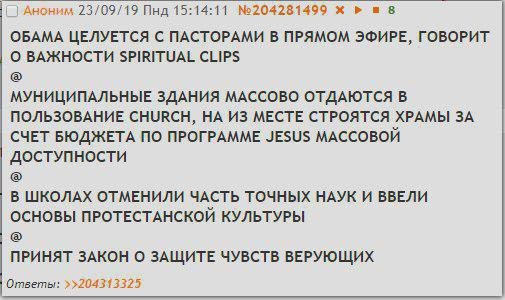 Россия, которую мы потеряли - Россия, США, Юмор, Наоборот, Грусть, Длиннопост