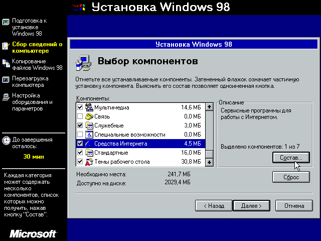 Looking Back: Windows 98 - My, Windows, Windows 98, Video, Longpost