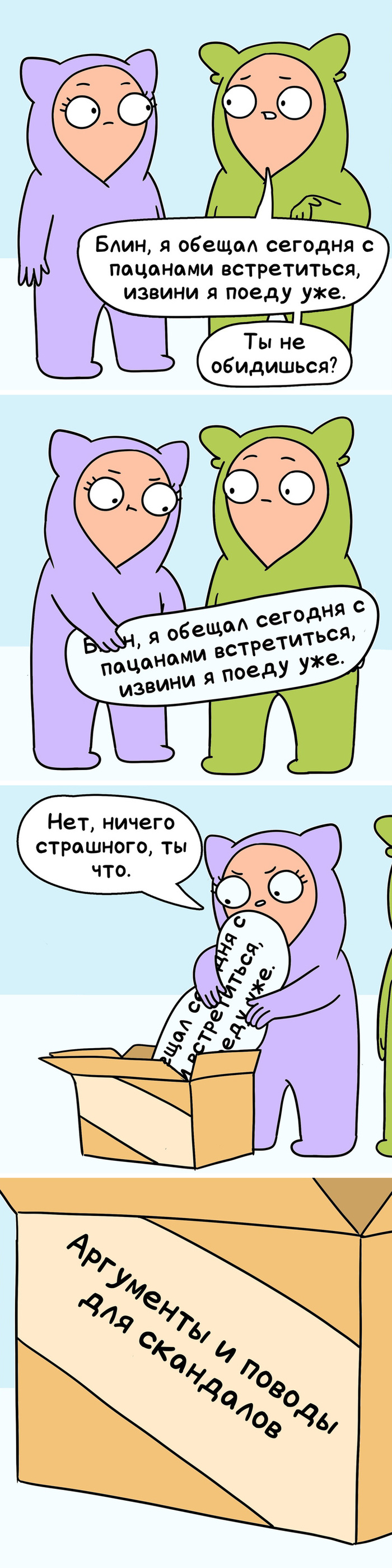  , -,    .