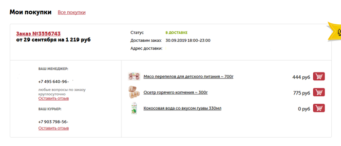 ������ �� ������� ����� ���� � ������������.��