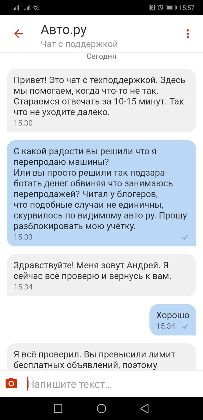 Авто: истории из жизни, советы, новости, юмор и картинки — Лучшее, страница  3 | Пикабу