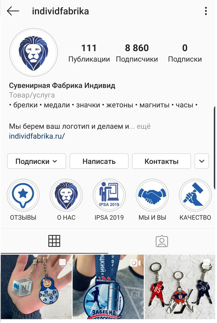 Another scammers or business in Russian! - Longpost, Business in Russian, Yekaterinburg, Fraud, Medals, Icon, My