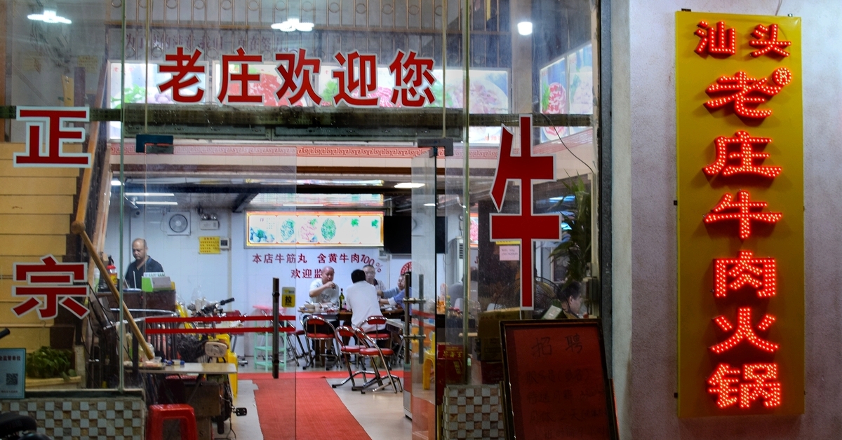 kitajskij hotpot prijti v restoran chtoby prigotovit samomu pikabu