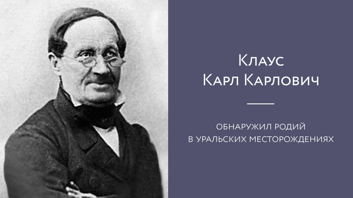 бриллиант родир что это. Смотреть фото бриллиант родир что это. Смотреть картинку бриллиант родир что это. Картинка про бриллиант родир что это. Фото бриллиант родир что это