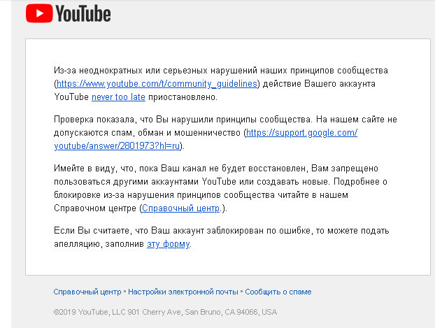 Blocked on YouTube - Youtube, Internet, Blocking, , Help