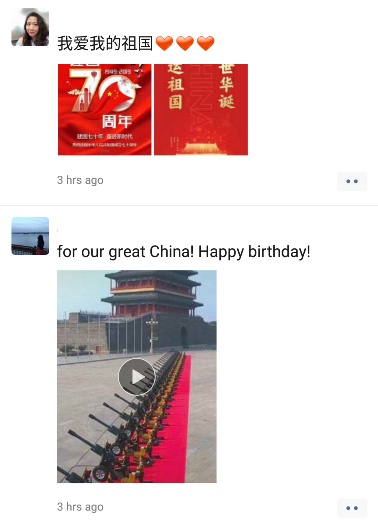 70th anniversary of the People's Republic of China in my feed - My, China, Chinese, Congratulation, Patriotism, Communism, Longpost