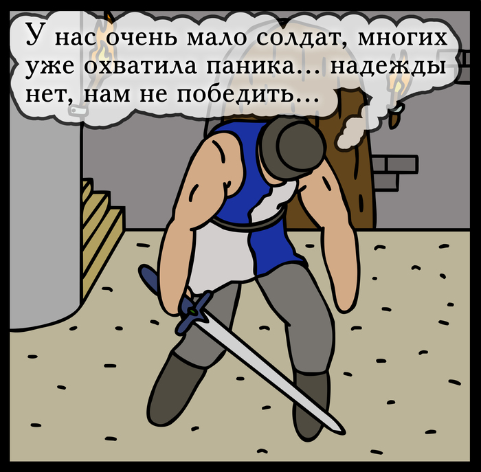      HOMM III,    , , ,  , , Doom