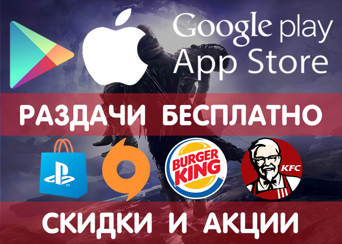  Google Play  App Store  02.10 (    ), + , ,    . Google Play, iOS,   Android, , , , , , 