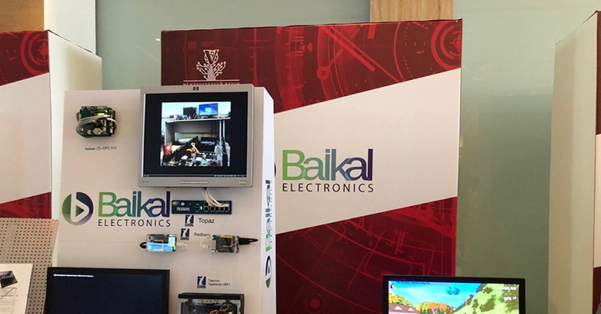 Ао электроникс. Baikal Electronics процессор. Байкал процессор логотип. АО «Байкал Электроникс». Байкал Электроникс лого.