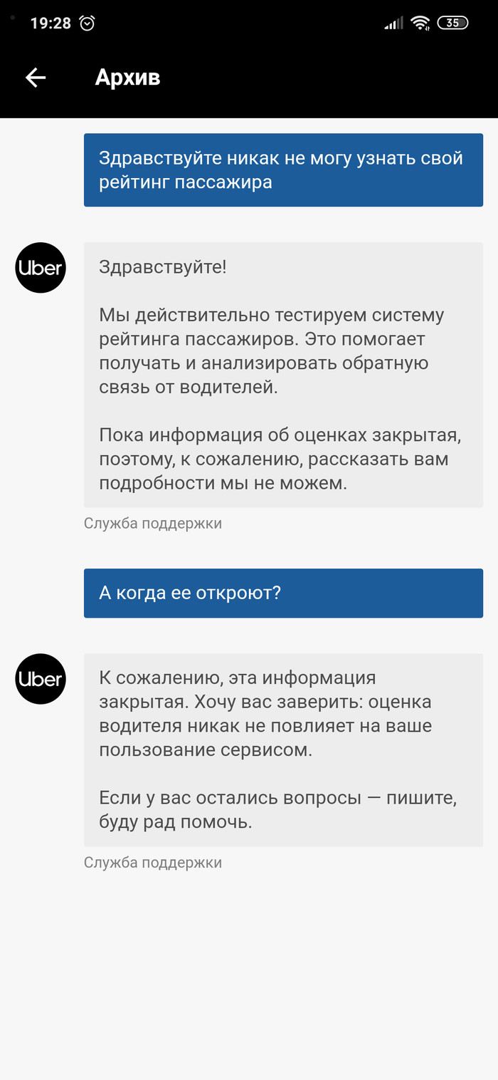       Uber, , , 