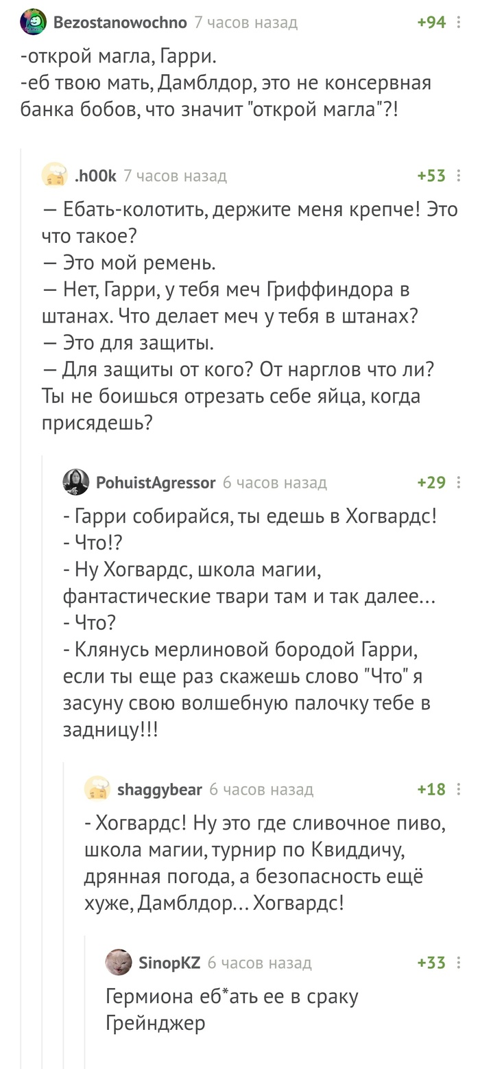 Большой куш: истории из жизни, советы, новости, юмор и картинки — Лучшее,  страница 2 | Пикабу