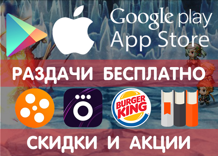 МИР Российская Премьер-Лига – Apps no Google Play