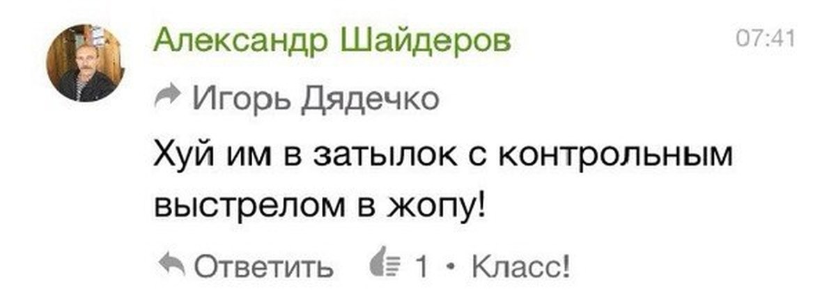 Фразы Для Одноклассников