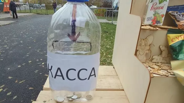 У Ð½Ð°Ñ ÑкÑали поÑÑи веÑÑ ÑÐ¾Ð²Ð°Ñ Ð¸Ð»Ð¸ магазин без пÑодавÑа 2.0 ÐоÑод ÐладимиÑ, Ðагазин, ÐÑодажа, ТоÑговлÑ, ÐлиннопоÑÑ, ÐÑажа, Ðагазин без пÑодавÑов, Ðидео