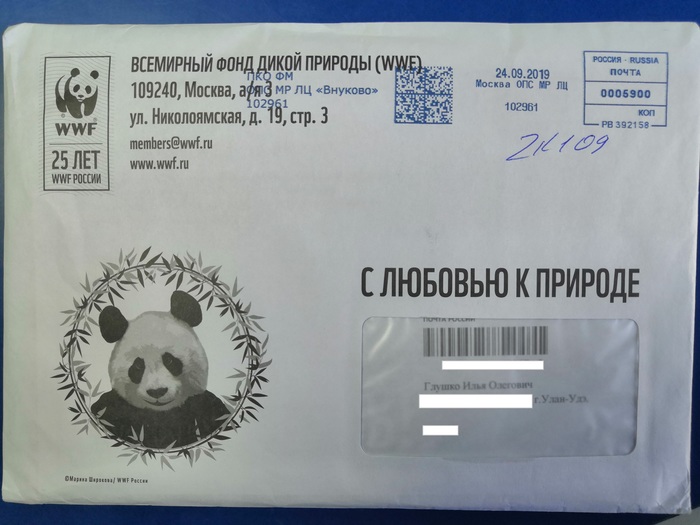 Letter from WWF ///^/// - My, WWF, Wildlife Fund, Letter, Icon, Longpost