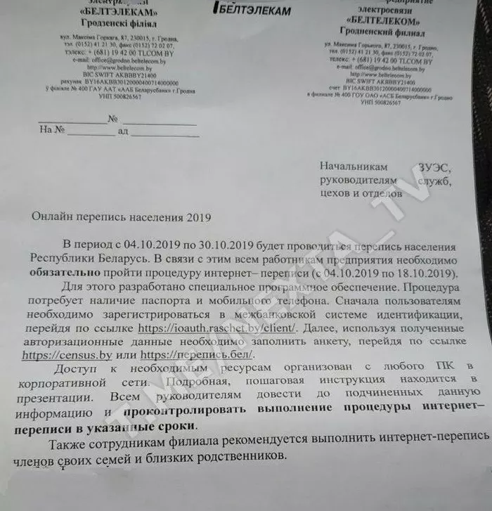 Ситуация штатная, все летит к чертям - Республика Беларусь, Сайт, Политика, Без рейтинга, Длиннопост