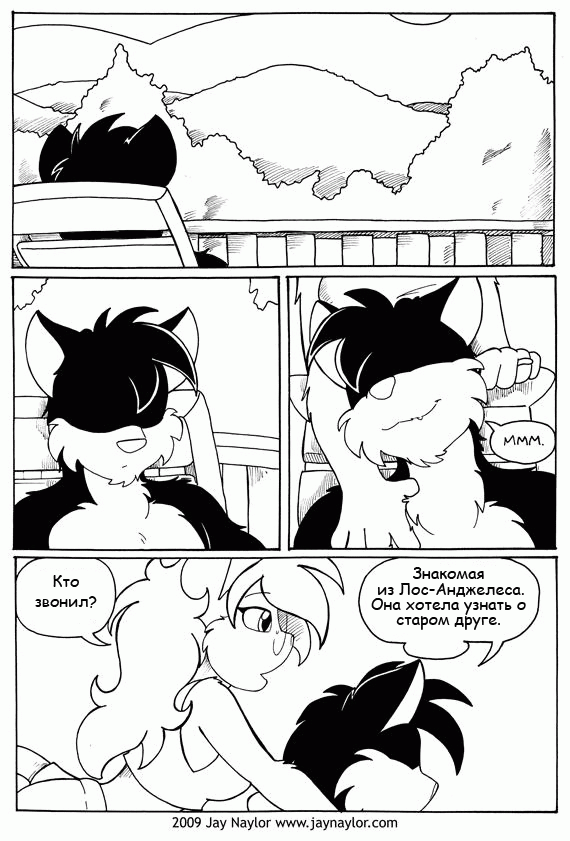 Better Days. Chapter 25 - Better Days - NSFW, Furry, Comics, Better Days, Jay naylor, Black and white, Furotica, Longpost