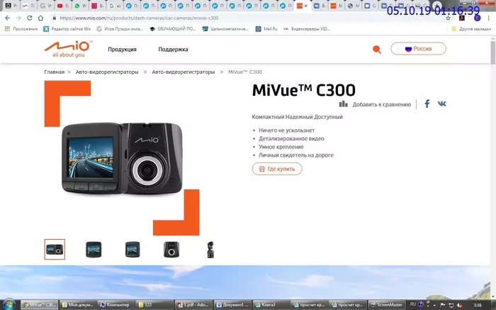 MioVue - device, description from the site and realities - My, Mio, Deception, Support service, Safety, Auto, Longpost