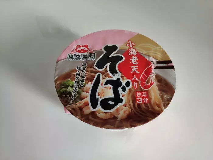 A dark horse. - My, Doshirakology, Food Review, Noodles, Japanese food, Longpost